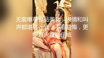 【新速片遞】   9分颜值极品女神！甜美性感又迷人！开档黑丝假屌骑坐，舌头舔弄一脸骚，无毛粉嫩极度诱惑