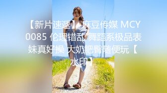 STP29977 國產AV 蜜桃影像傳媒 PMC386 不停玩弄妹妹的敏感奶頭 溫芮欣