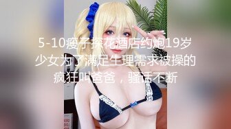 【新片速遞】2021.1.4，【极品瑜伽教练】，牛仔裤女神，粉丝强烈要求验证，上演一字马，这个姿势干逼礼物不断，肤白貌美