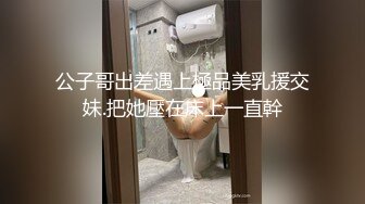 【红色高跟鞋】来大姨妈还直播~血超多，都是姨妈的味道~超爽，这场面不多见，真是豁出去了，刺激 (4)