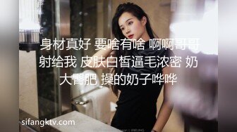 老婆发我的视频