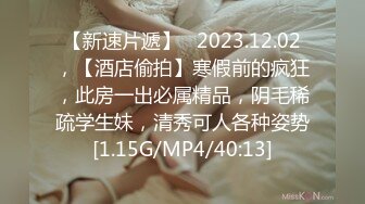 【国产版】[PMTC-024]吴文淇 强欲大嫂忍不住要我操她 荡妇主动勾引被操到受不了 蜜桃影像传媒