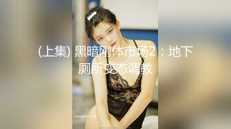 女神啊清纯颜值前凸后翘好身材让人挡不住欲望沸腾，鸡巴与翘臀疯狂碰撞抽送