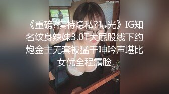 2021七月最新流出奶茶店全景后拍第4期 下集几个来消费的年轻小妹小心翼翼把门拴上