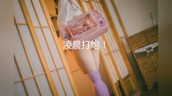 【新片速遞】   甜美少女露脸！和炮友居家操逼！红唇小舌头吃屌，猛怼骚穴白浆四溅，操完不够爽跳蛋自慰