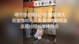 网红NO.1 最新顶流香港网红美少女 HongKongDoll 单人AV棒Solo短片 神仙嫩鲍高潮妙不可言