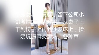  齐肩发瓜子脸黑丝长腿美少妇露脸带个指套手指抠逼自慰道具插穴乳交欲仙欲死的表情床上拉屎