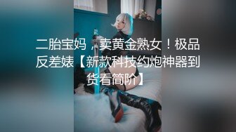 【新片速遞】【AI画质增强】❤️酒店上门兼职少妇❤️刚下海过于生涩，叫床也不会，显得十分良家！[1.19G/MP4/00:31:49]