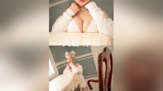 【超美豪乳黑丝】爆乳女神『果如CC』最新高价定制 超薄灰丝高跟高跟勾引邻居 抽插乳交骚水狂喷