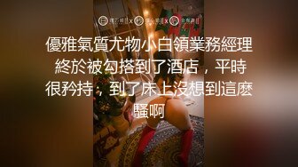 绿播下海！女神裸舞大秀！【姑奶奶】轻慢舞蹈飘飘欲仙 揉捏大奶喷血诱惑【171v】 (11)