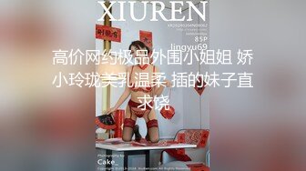 ❤️顶级炸裂高能预警！推特13万粉萝莉风coser可盐可甜T娘【小舞酱】露脸私拍，嗲声嗲气3P前后夹击直男最爱