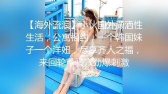 冠希传媒 GX-007 毒品控制AV女优快乐水上瘾秒变母狗