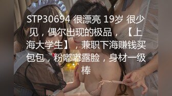 ❤️劲爆完美身材❤️极品尤物〖ChineseBunny〗怼爆极品女神淫娃巅峰女神顶级精盆美乳丰臀极品反差有钱人的玩物