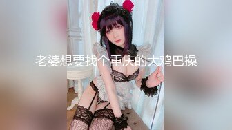 爆乳妞穿着护士制服是准备表演瓶子自插吗？