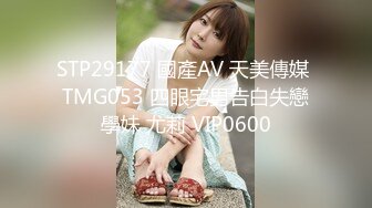 极品颜值眼镜娘反差美女大学生✿平坦的小腹上纹着黑桃Q 穿着婚纱给大屌男友进行性爱服务，不知道女主了不了解这个图案的意思，感觉他男友迟早把她送去给尼哥当性奴