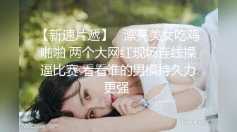 ✿尤物高管女上司✿平常高高在上的公司名高管在私底下也是一个喜欢吃肉棒被调教的荡妇，极品大长腿淫荡的肉体！