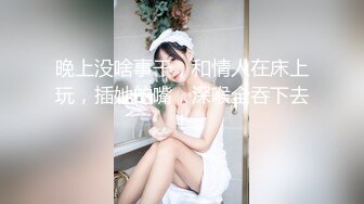 探花偷拍 开发人妻