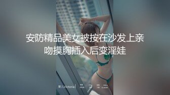 【极品稀缺❤️全网首发】尾巴爱好者的母狗性女奴❤️肛塞尾巴淫戏调教 甄选肛塞尾巴图集 粉穴嫩鲍 高清720P原版V (5)