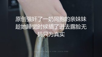 女网友给我口交