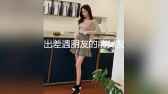 农村留守少妇借钱逾期无力偿还⭐大尺度掰,B视频被曝光⭐很有肉感小穴还挺粉嫩