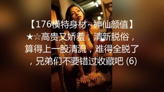   黑客破解家庭网络摄像头监控偷拍晚饭后不久夫妻在客厅沙发贵妃躺上啪啪