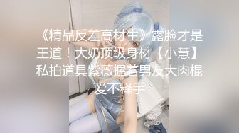 疯拍传媒《幻想系列》--高考结束老师奖励的礼物2 小妹试用进口跳弹 力度太强爽到高潮失禁