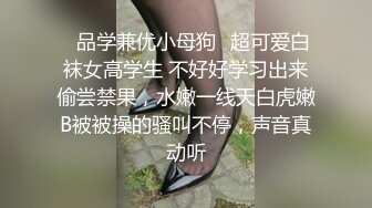 主播名场面-走光自拍系列