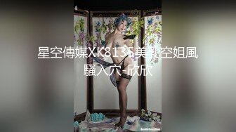 【最新11月福利】推特极品绿帽，性瘾情侣【sce与小条】付费长视频2部，圈养高质量萝莉小母狗，尽情玩弄 (2)