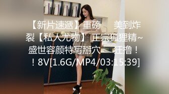 反差婊女神 极品母狗长腿黑丝骚货御姐 美杜莎 巨乳游戏陪玩女郎 究极淫欲肉体服务 火力输出嫩穴口爆采精