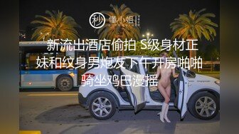 皇家华人 RAS-0266《婚后出轨被曝光的少妇》仙儿媛