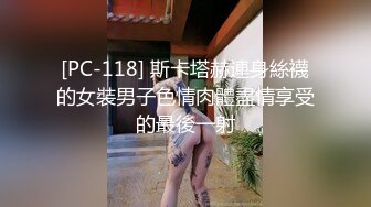 【兰儿小主】014网调--老师调教学生G-190419-13