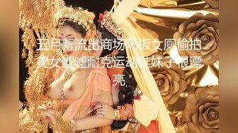 重磅稀缺资源，万人在线求购OF知名写真社collec付费解锁福利，美模如云全是顶尖级嫩模，外拍全裸道具紫薇 (3)