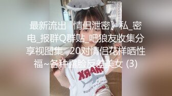 颜值不错少妇在家大黑牛自慰，再和炮友开车户外停路边车内口交骑乘啪啪