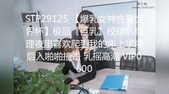 【粉丝福利完整版】下班和老板回家,骑在老板身上快活