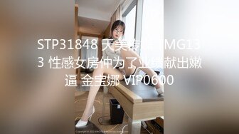 19歲少女AV初登場 敏感嫩躯开发中