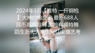 想做富二代的家庭教师,那就拿出真正的本事 上集