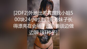 行不行啊？没几下就射了 还有我口手并用的功劳