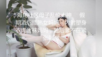 萝莉女主播,全裸尺度