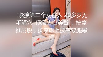 高颜值极品身材女神『憨憨不憨』极品骚舞+啪啪+紫微 约炮粉丝肆意做爱 内射粉穴