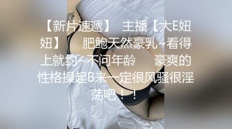 极品高颜巨乳小空姐『爱笑的甜空姐』下海开播 气质典雅太漂亮了 白皙胴体巨乳美臀甩奶奶诱惑