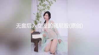 青涩小女友家里没人偷吃禁果