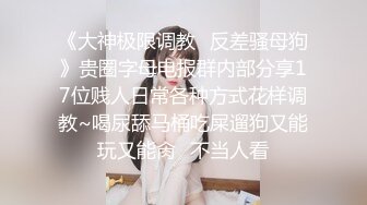 新人，小仙女下海，非常骚，【叛逆小姐】，短发美女挺会玩，掰开屄里湿漉漉，翘臀撅起来的刹那