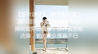 【顶级新人绿播女神下海 】高冷御姐 明星颜值秒杀网红 (2)