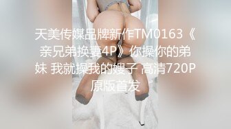  单位聚餐美女同事被灌醉后偷偷桶她的屁眼