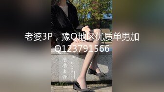 《魔手外购专业厕拍》购物商城公共女厕多点镜头人B同步偸拍18位颜值身材都不错的小姐姐大小便 (2)