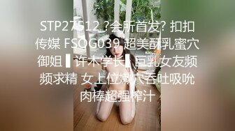 猥琐小哥哥大战双飞姐妹花，这是要榨干的节奏女上位打桩