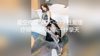 模特演员孙禾颐jennypinky10作品,一如既往地抽插 (3)