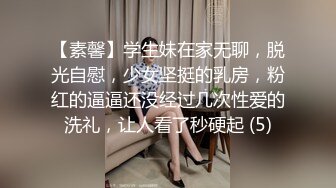 刘夏勾引新婚表哥,结婚前夜分手炮,射完从此陌路人