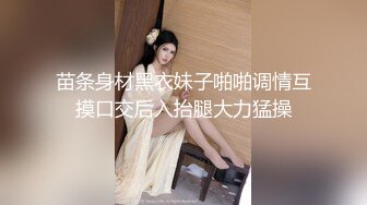 猫女仆会满足主人的一切要求哦，穿著白丝双马尾，被拽著马尾操