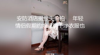  性感OL白领 办公室新来的高颜值女同事，操起来就喊着不让停，各种姿势都很配合